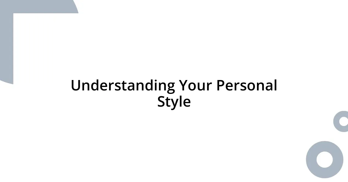 Understanding Your Personal Style