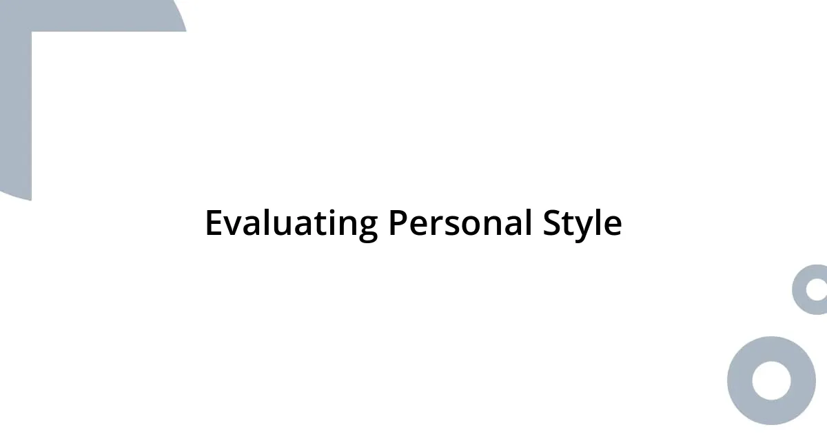 Evaluating Personal Style