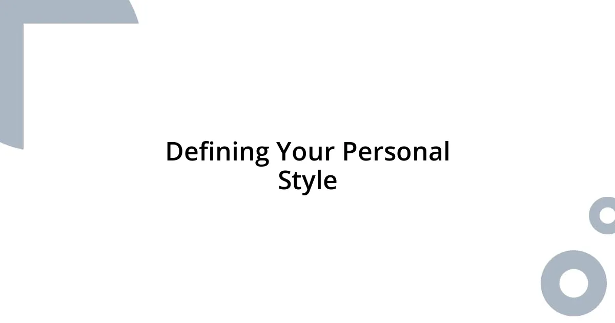 Defining Your Personal Style